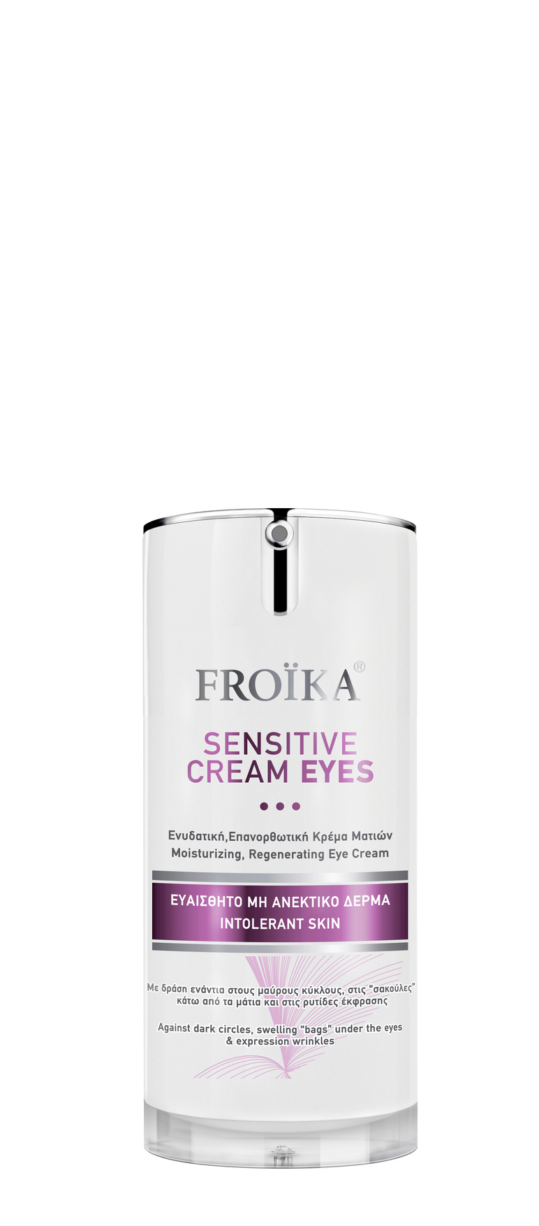 FROIKA - SENSITIVE Cream Eyes - 15ml